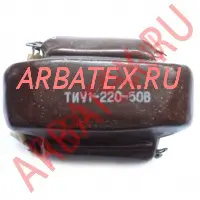 ТИУ5-220-50В трансформатор