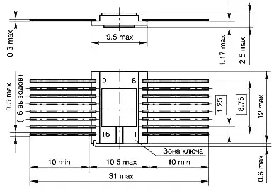 590КН25 микросхема фото 2