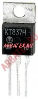 КТ837Н