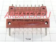 ГРПП3-14ШП-В вилка фото