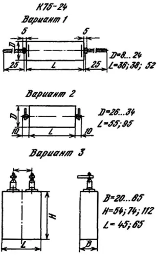 К75-24 1600В 2мкФ фото 6 К75-24 1600В 2мкФ фото 6