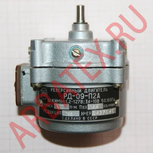 РД-09-П2А 8.7 об/мин фото 5 РД-09-П2А 8.7 об/мин фото 5