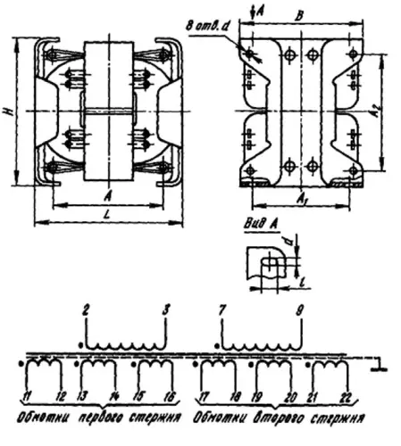 ТПП321-220-50 трансформатор фото 3