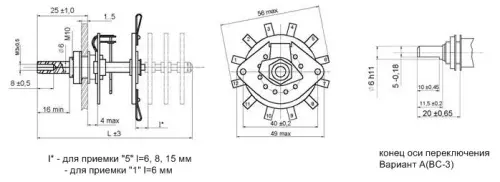 ПГК-4П2Н-К переключатель галетный фото 3