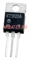 КТ9120А КТ9120А