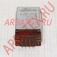 РПС-11/3 РВ4.520.003