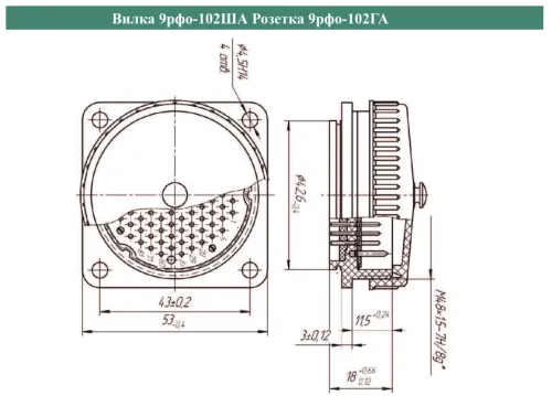 9РУ1С-102В вилка фото фото 3 9РУ1С-102В вилка Разъемы разное фото фото 3