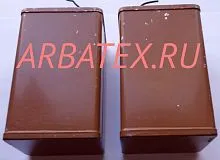 МБГП-1 200в 15 мкф