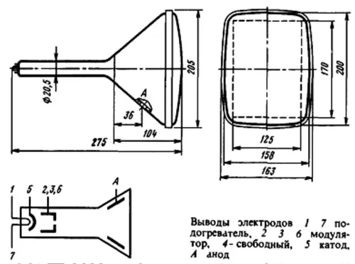 23ЛМ13Б трубка электронно-лучевая фото 2 23ЛМ13Б трубка электронно-лучевая фото 2