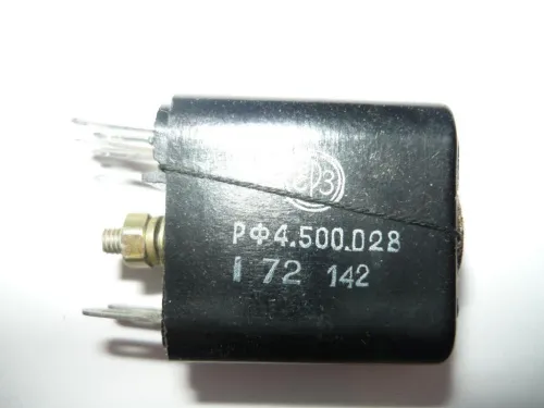 РСМ-1 РФ4.500.028 фото 2