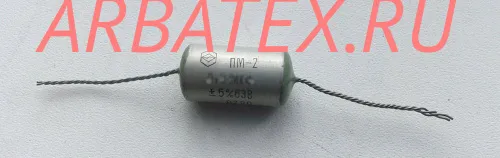ПМ-2 63в 2100 пф