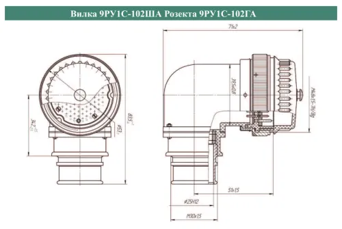 9РУ1С-102В вилка фото фото 2 9РУ1С-102В вилка Разъемы разное фото фото 2