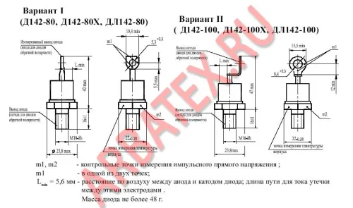 ДЛ142-100-16 фото 6